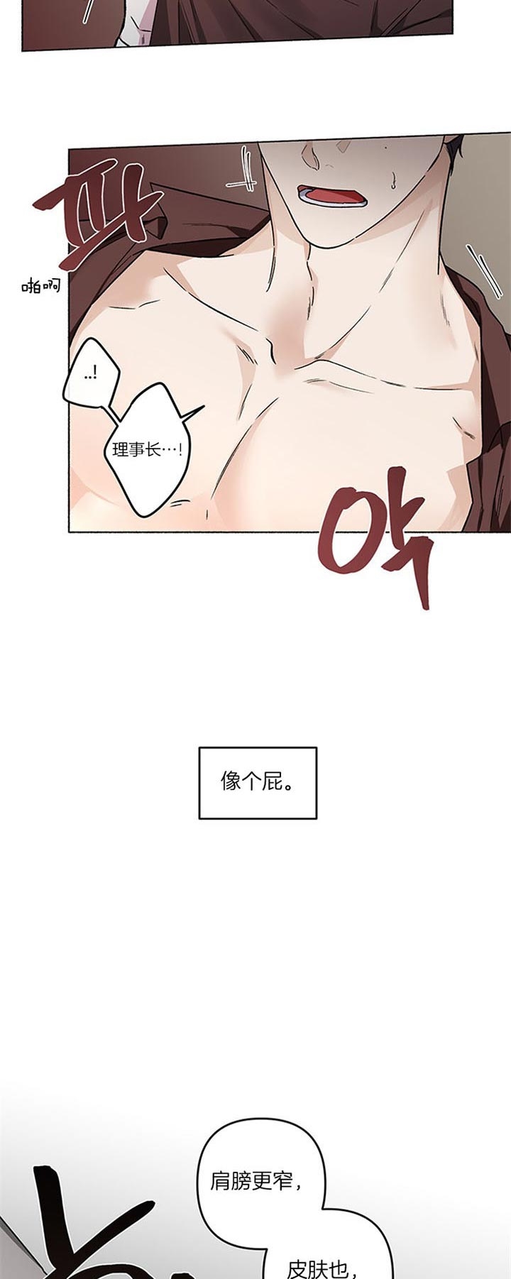 《单恋(第I+II季)》漫画最新章节第46话免费下拉式在线观看章节第【18】张图片