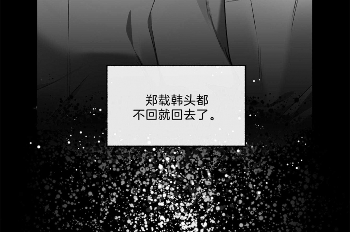 《单恋(第I+II季)》漫画最新章节第100话免费下拉式在线观看章节第【51】张图片