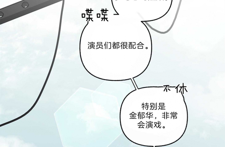 《单恋(第I+II季)》漫画最新章节第66话免费下拉式在线观看章节第【37】张图片