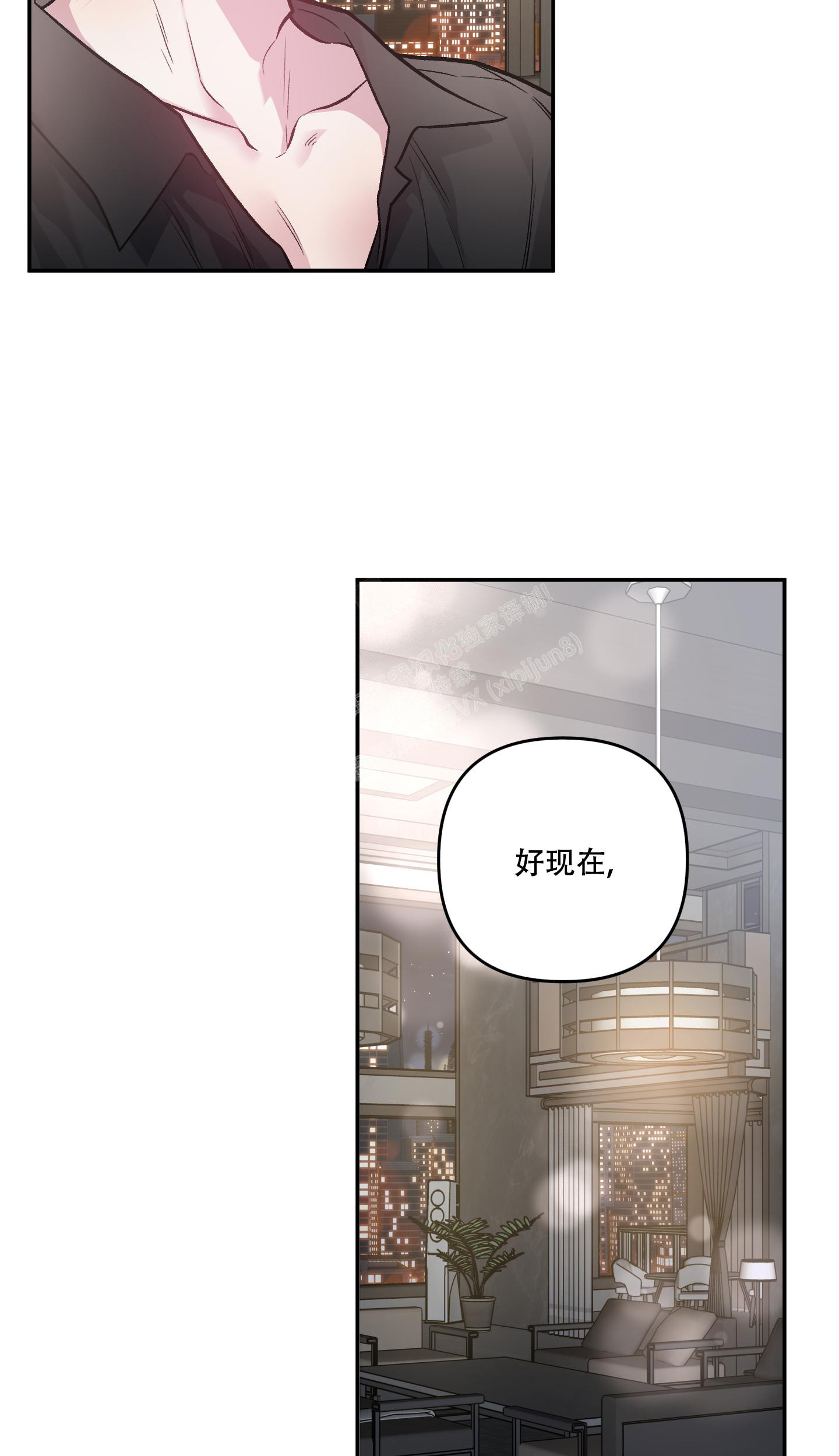 《单恋(第I+II季)》漫画最新章节第131话免费下拉式在线观看章节第【18】张图片