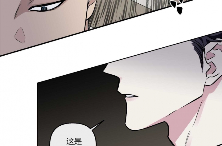 《单恋(第I+II季)》漫画最新章节第77话免费下拉式在线观看章节第【22】张图片