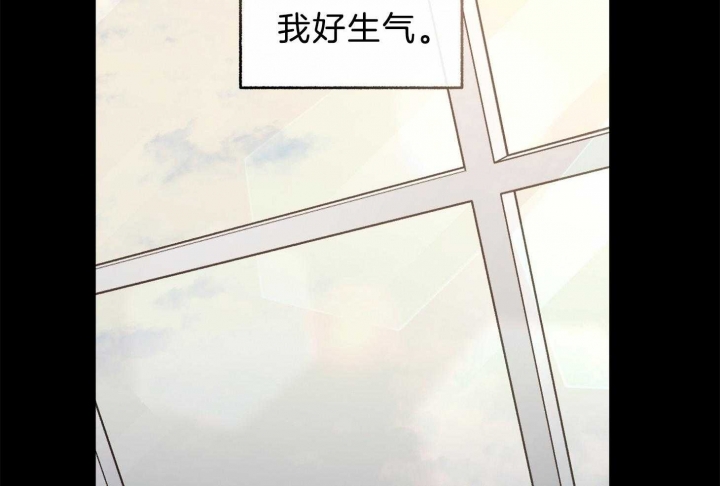 《单恋(第I+II季)》漫画最新章节第101话免费下拉式在线观看章节第【29】张图片