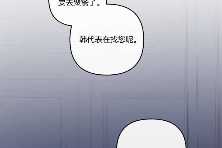 《单恋(第I+II季)》漫画最新章节第80话免费下拉式在线观看章节第【12】张图片