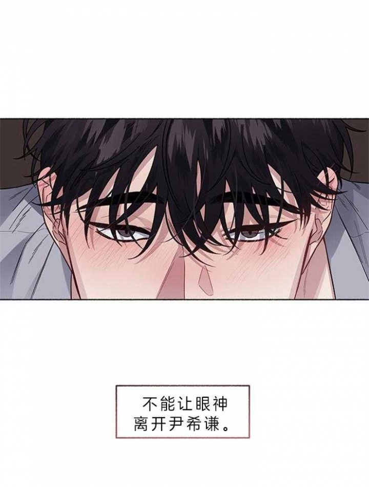 《单恋(第I+II季)》漫画最新章节第60话免费下拉式在线观看章节第【11】张图片