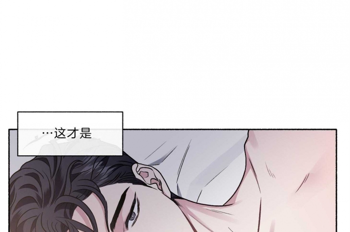 《单恋(第I+II季)》漫画最新章节第65话免费下拉式在线观看章节第【28】张图片