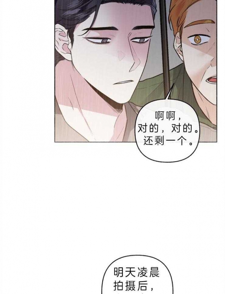 《单恋(第I+II季)》漫画最新章节第58话免费下拉式在线观看章节第【14】张图片