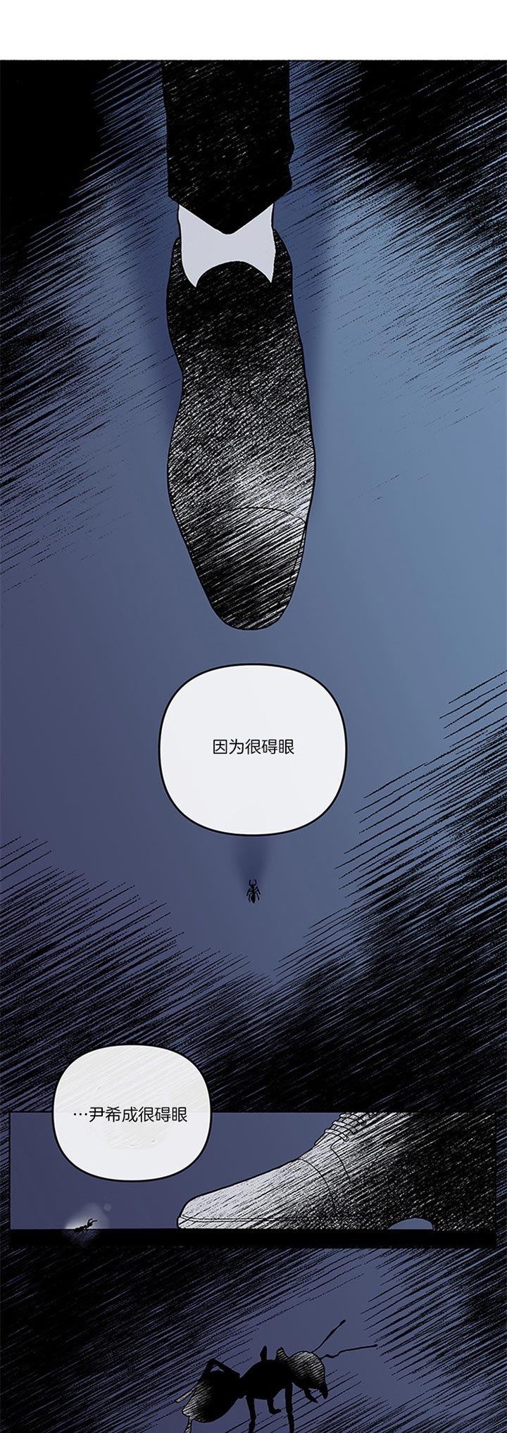 《单恋(第I+II季)》漫画最新章节第42话免费下拉式在线观看章节第【13】张图片