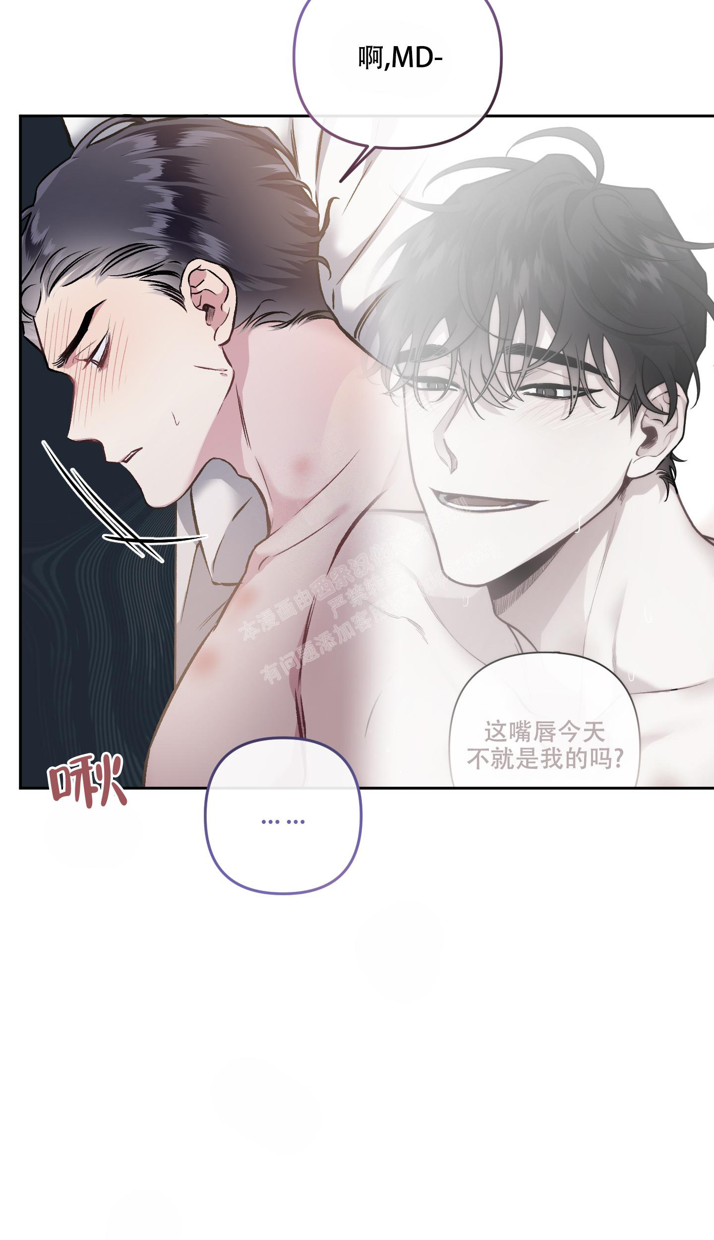 《单恋(第I+II季)》漫画最新章节第121话免费下拉式在线观看章节第【10】张图片