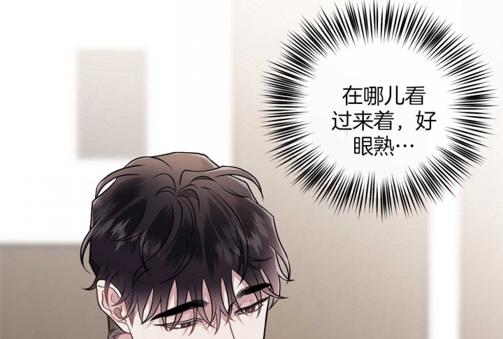 《单恋(第I+II季)》漫画最新章节第104话免费下拉式在线观看章节第【34】张图片