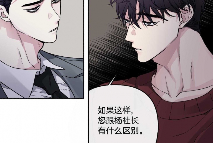 《单恋(第I+II季)》漫画最新章节第71话免费下拉式在线观看章节第【12】张图片