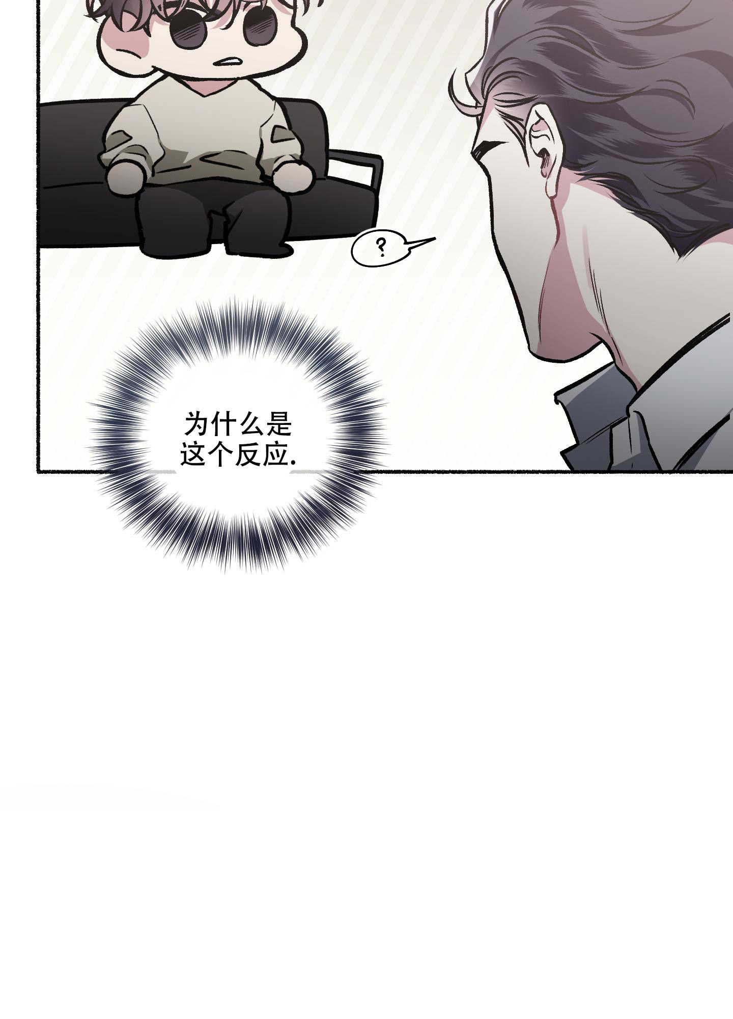 《单恋(第I+II季)》漫画最新章节第113话免费下拉式在线观看章节第【34】张图片