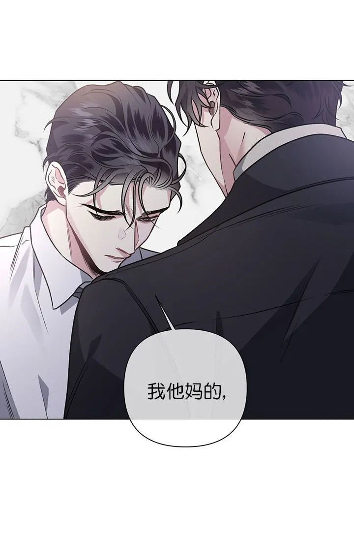 《单恋(第I+II季)》漫画最新章节第89话免费下拉式在线观看章节第【32】张图片