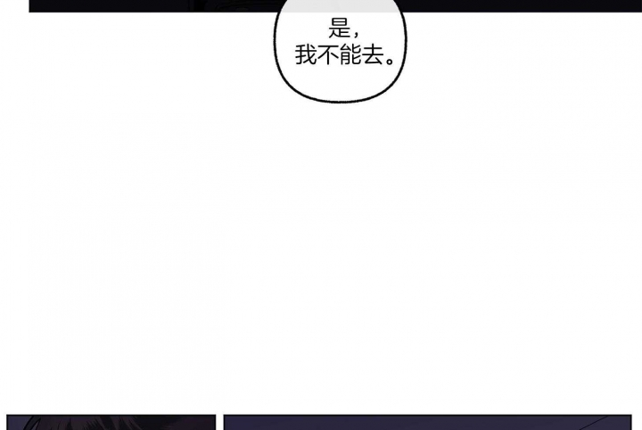 《单恋(第I+II季)》漫画最新章节第80话免费下拉式在线观看章节第【46】张图片