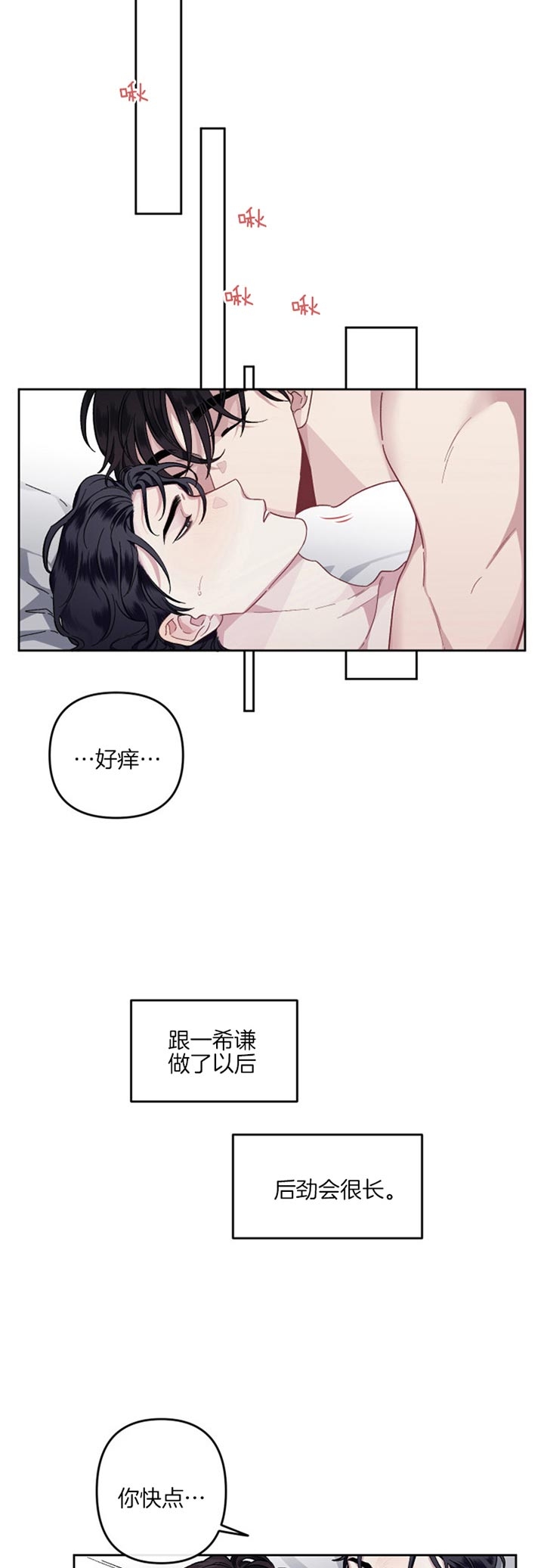 《单恋(第I+II季)》漫画最新章节第31话免费下拉式在线观看章节第【11】张图片