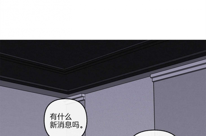 《单恋(第I+II季)》漫画最新章节第76话免费下拉式在线观看章节第【41】张图片