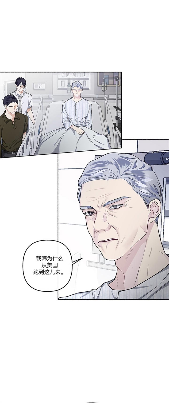 《单恋(第I+II季)》漫画最新章节第47话免费下拉式在线观看章节第【18】张图片