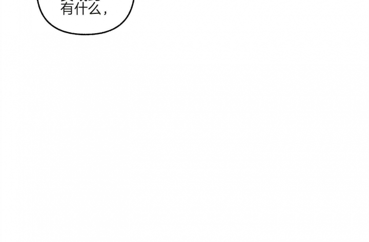 《单恋(第I+II季)》漫画最新章节第73话免费下拉式在线观看章节第【18】张图片