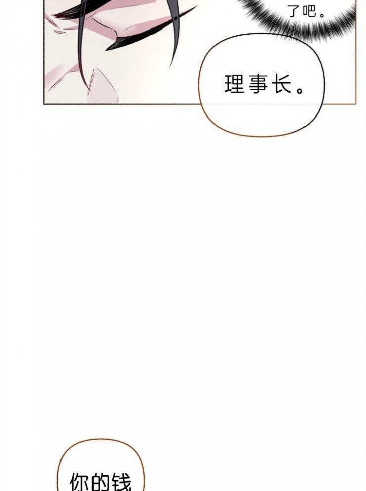 《单恋(第I+II季)》漫画最新章节第59话免费下拉式在线观看章节第【39】张图片