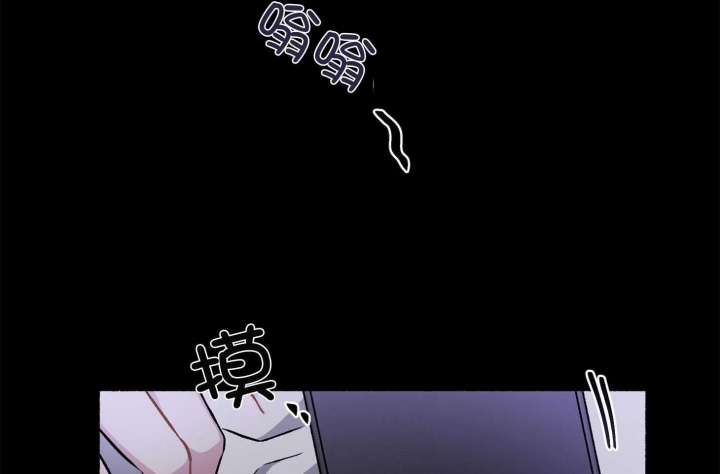 《单恋(第I+II季)》漫画最新章节第103话免费下拉式在线观看章节第【41】张图片