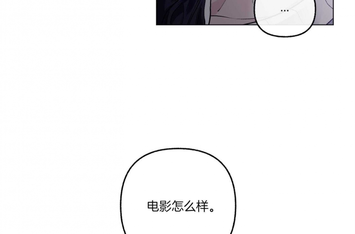 《单恋(第I+II季)》漫画最新章节第79话免费下拉式在线观看章节第【33】张图片