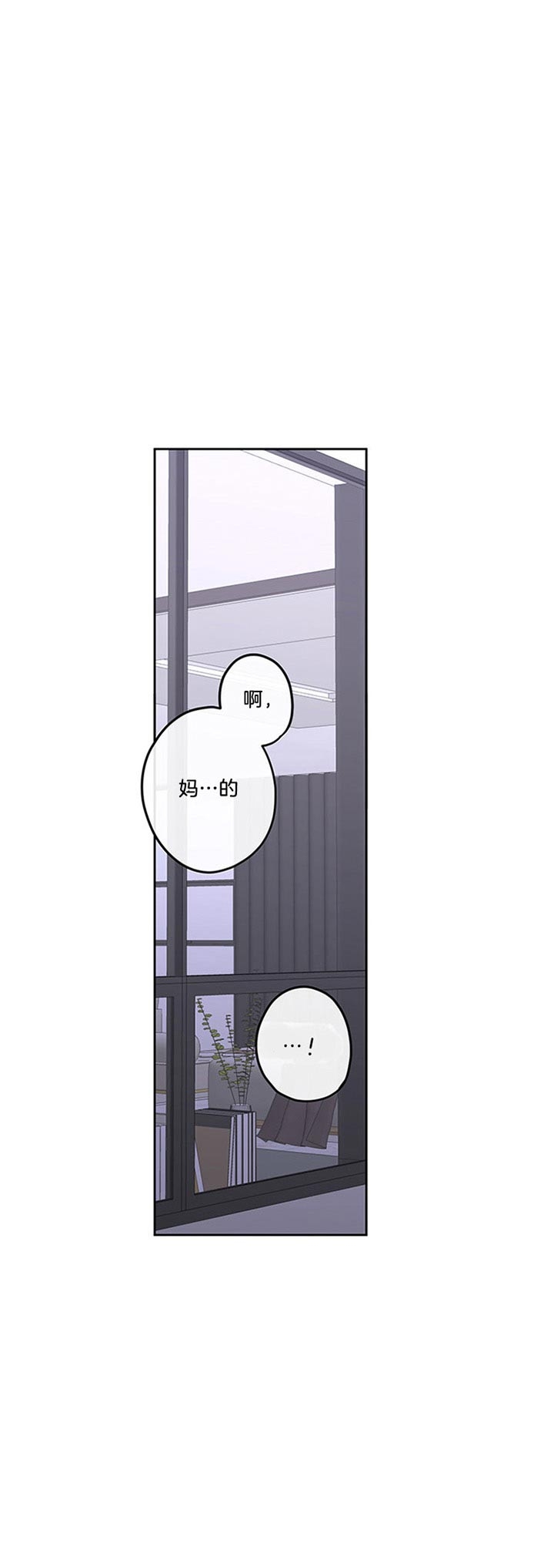 《单恋(第I+II季)》漫画最新章节第39话免费下拉式在线观看章节第【1】张图片