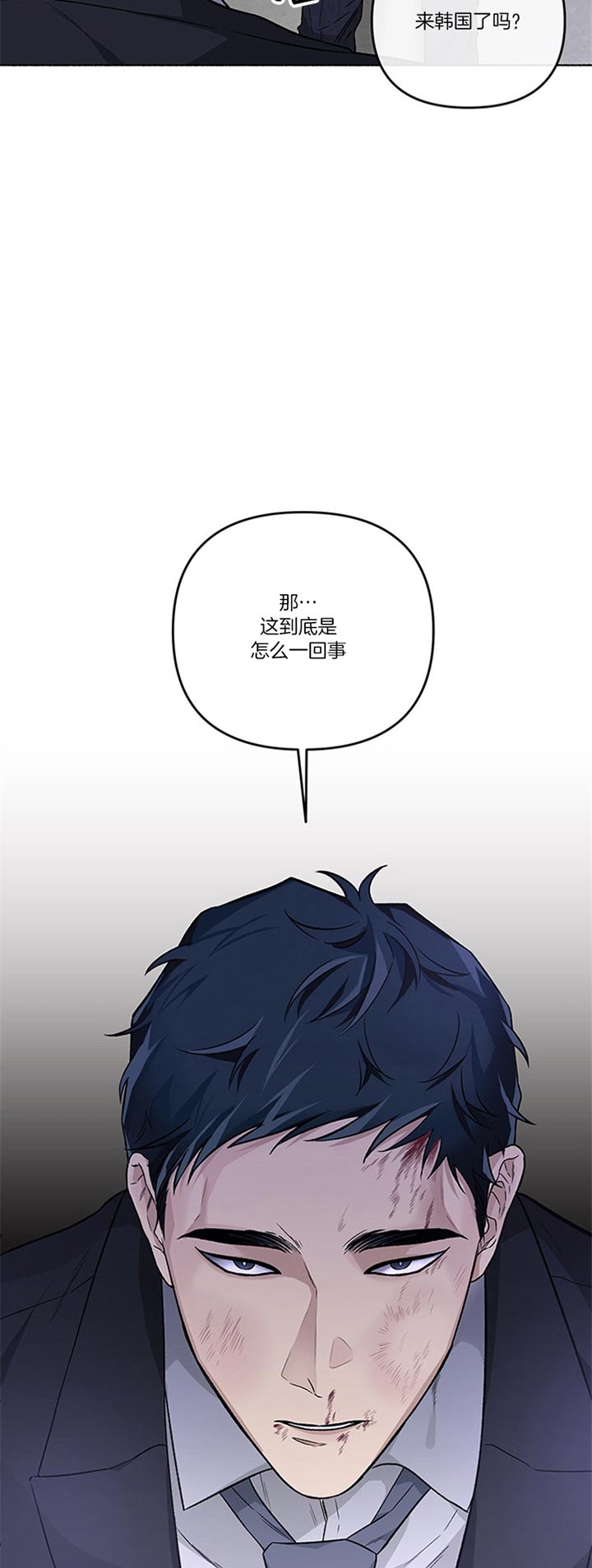 《单恋(第I+II季)》漫画最新章节第44话免费下拉式在线观看章节第【4】张图片