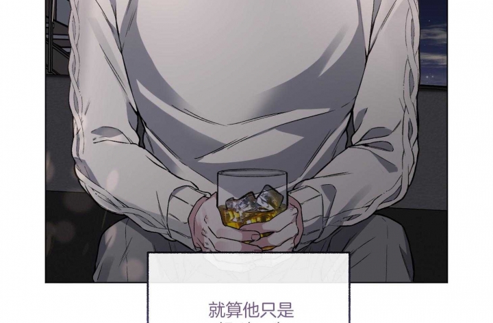 《单恋(第I+II季)》漫画最新章节第80话免费下拉式在线观看章节第【83】张图片