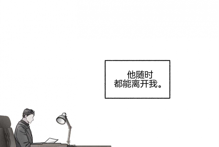 《单恋(第I+II季)》漫画最新章节第106话免费下拉式在线观看章节第【27】张图片