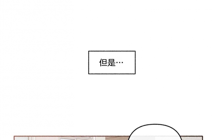 《单恋(第I+II季)》漫画最新章节第70话免费下拉式在线观看章节第【22】张图片