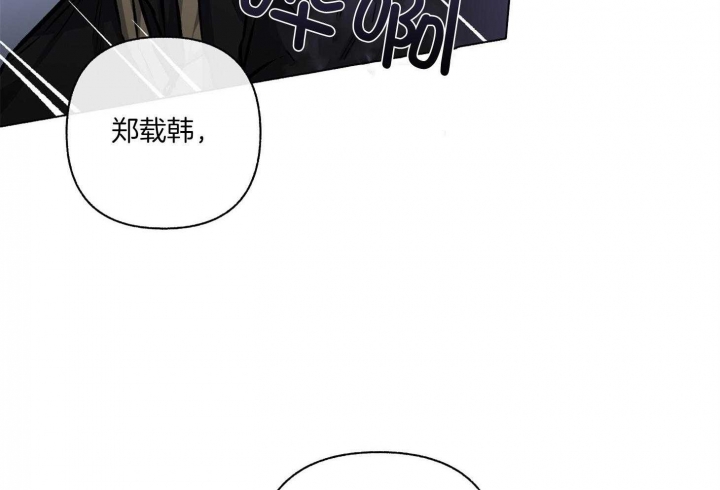 《单恋(第I+II季)》漫画最新章节第108话免费下拉式在线观看章节第【2】张图片