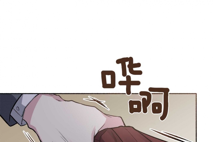 《单恋(第I+II季)》漫画最新章节第71话免费下拉式在线观看章节第【46】张图片