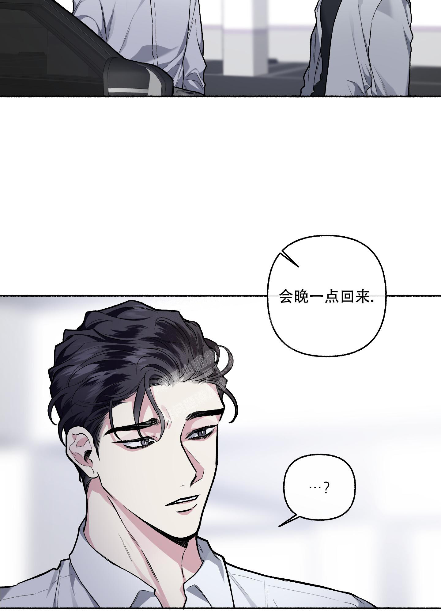 《单恋(第I+II季)》漫画最新章节第111话免费下拉式在线观看章节第【33】张图片