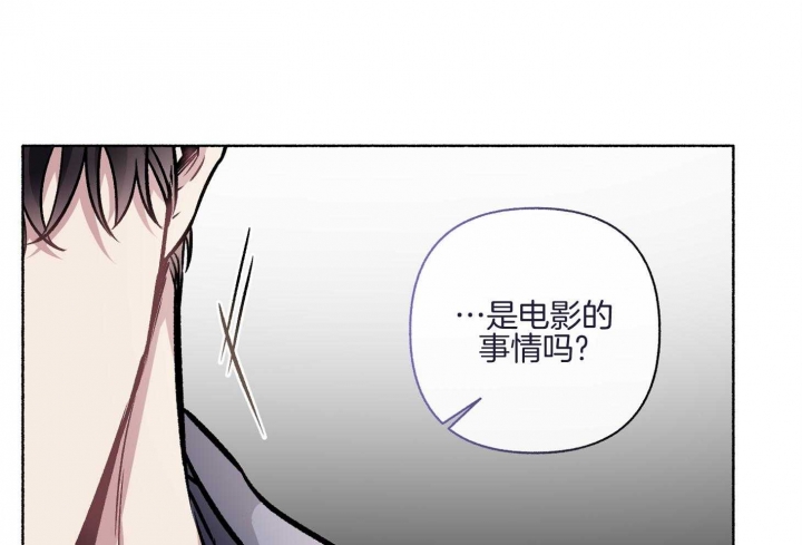 《单恋(第I+II季)》漫画最新章节第105话免费下拉式在线观看章节第【24】张图片