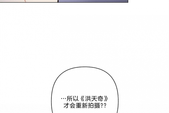 《单恋(第I+II季)》漫画最新章节第99话免费下拉式在线观看章节第【43】张图片