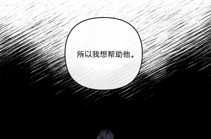 《单恋(第I+II季)》漫画最新章节第69话免费下拉式在线观看章节第【35】张图片