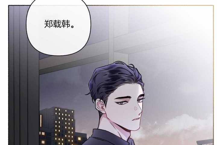 《单恋(第I+II季)》漫画最新章节第106话免费下拉式在线观看章节第【46】张图片