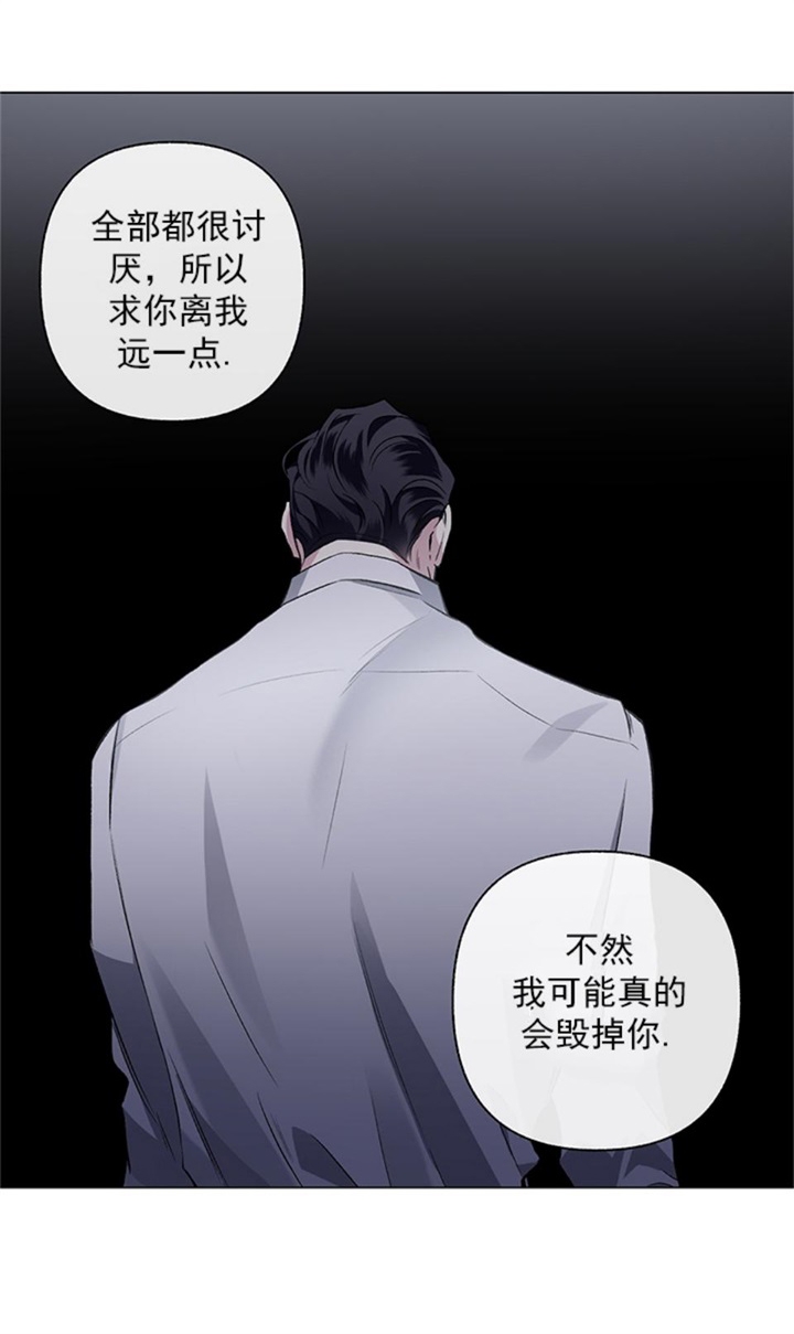 《单恋(第I+II季)》漫画最新章节第90话免费下拉式在线观看章节第【8】张图片