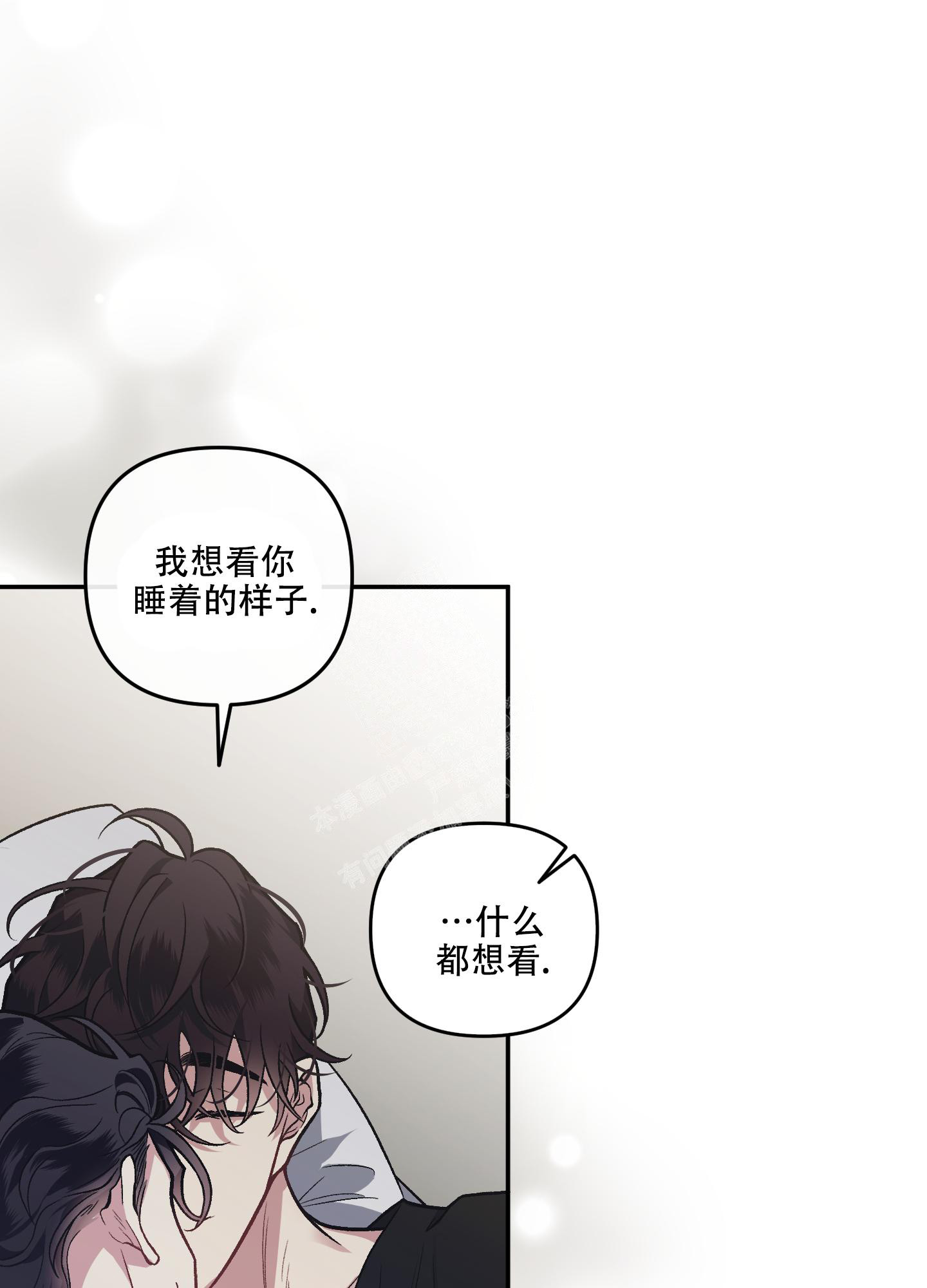 《单恋(第I+II季)》漫画最新章节第124话免费下拉式在线观看章节第【4】张图片