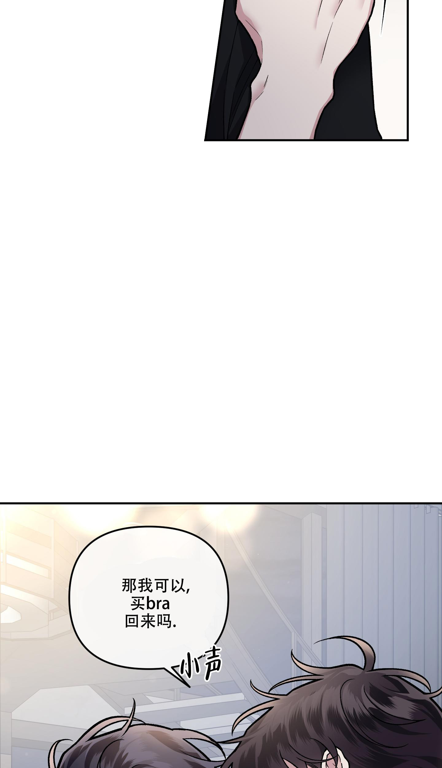 《单恋(第I+II季)》漫画最新章节第131话免费下拉式在线观看章节第【5】张图片