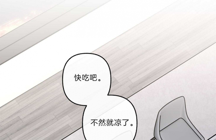 《单恋(第I+II季)》漫画最新章节第63话免费下拉式在线观看章节第【38】张图片