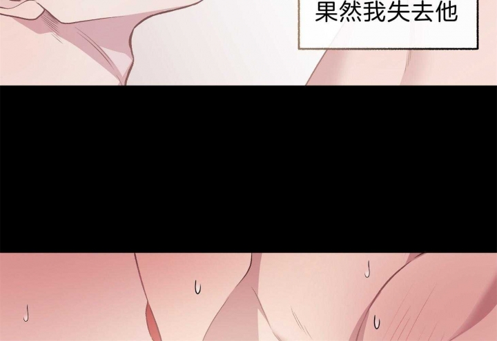 《单恋(第I+II季)》漫画最新章节第101话免费下拉式在线观看章节第【41】张图片