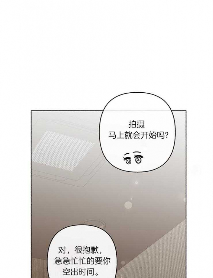 《单恋(第I+II季)》漫画最新章节第56话免费下拉式在线观看章节第【7】张图片