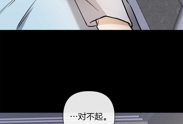 《单恋(第I+II季)》漫画最新章节第103话免费下拉式在线观看章节第【74】张图片