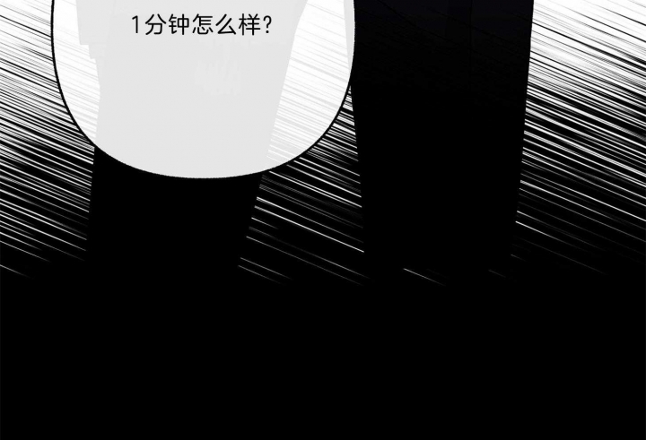 《单恋(第I+II季)》漫画最新章节第69话免费下拉式在线观看章节第【20】张图片