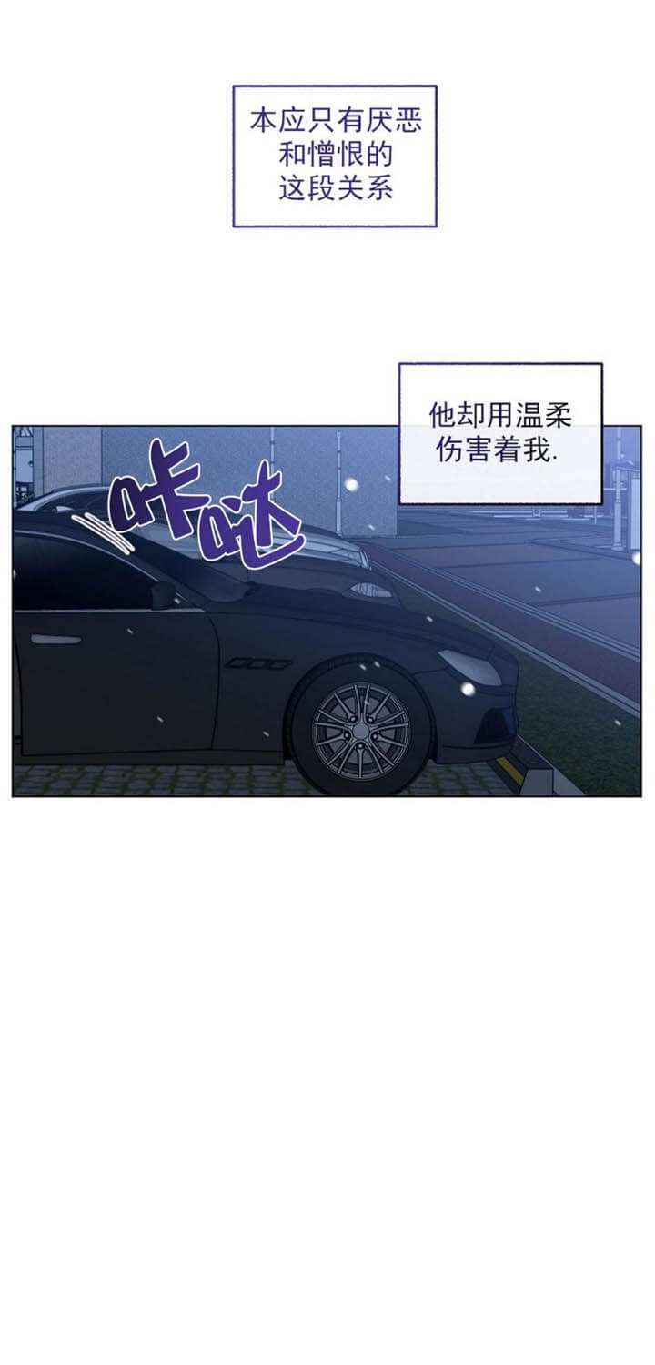 《单恋(第I+II季)》漫画最新章节第87话免费下拉式在线观看章节第【44】张图片