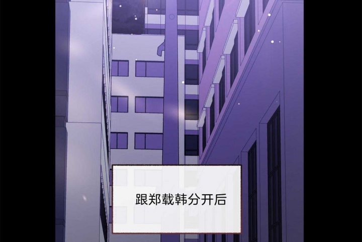 《单恋(第I+II季)》漫画最新章节第100话免费下拉式在线观看章节第【29】张图片