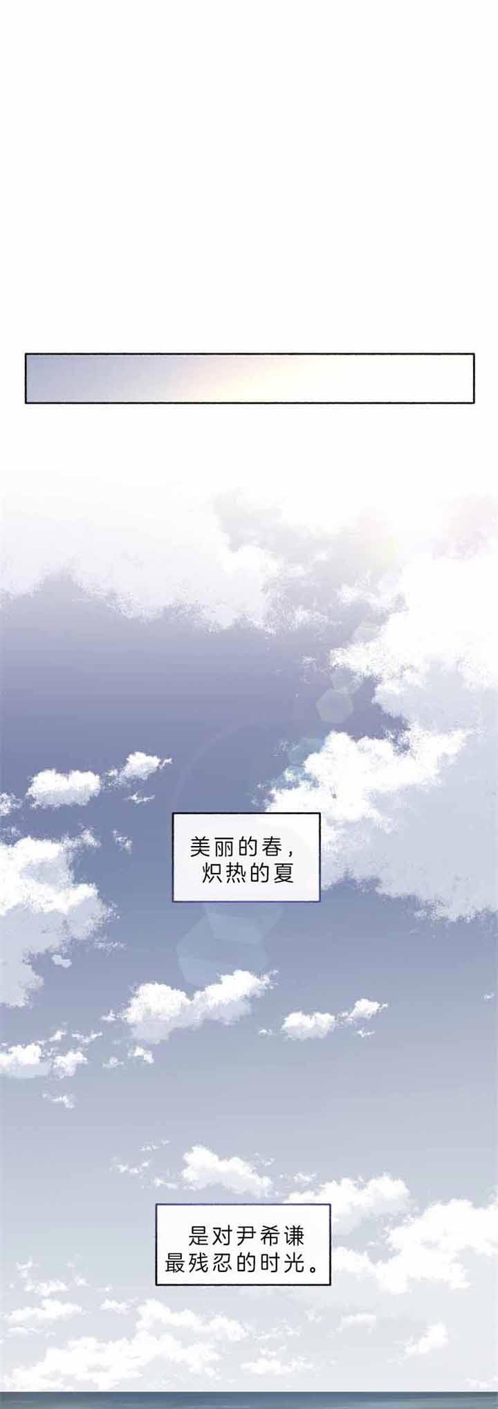 《单恋(第I+II季)》漫画最新章节第49话免费下拉式在线观看章节第【1】张图片