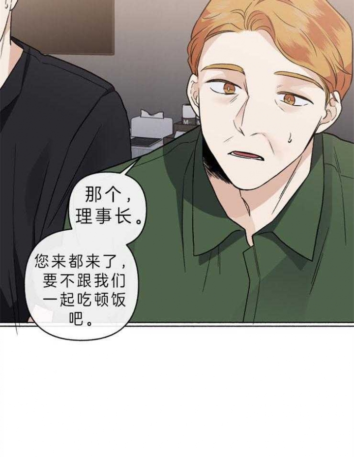 《单恋(第I+II季)》漫画最新章节第59话免费下拉式在线观看章节第【6】张图片