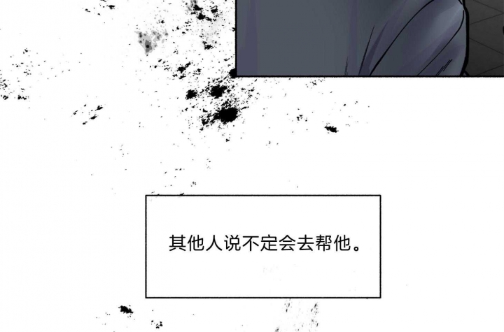 《单恋(第I+II季)》漫画最新章节第69话免费下拉式在线观看章节第【44】张图片