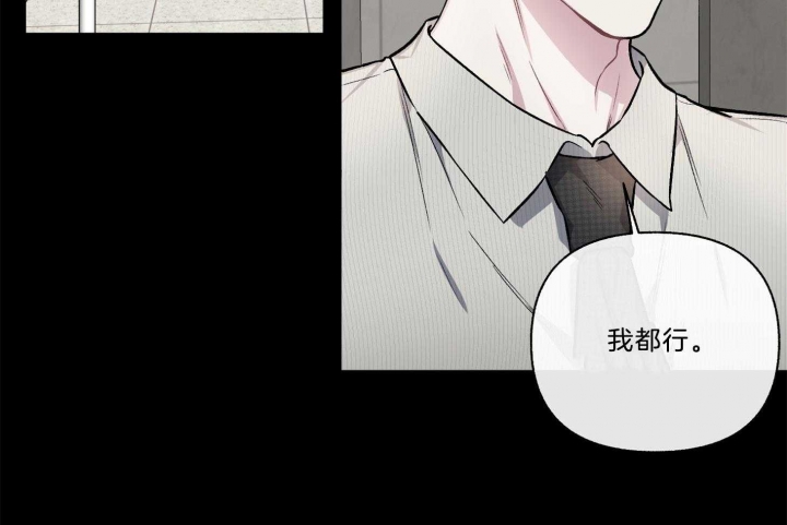 《单恋(第I+II季)》漫画最新章节第101话免费下拉式在线观看章节第【3】张图片